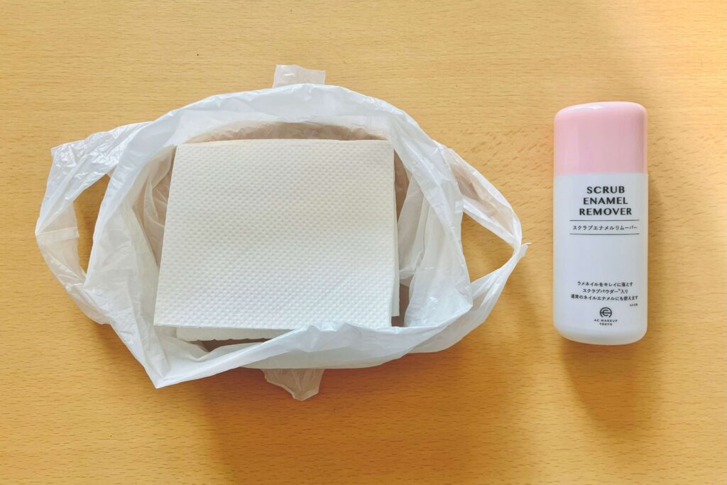 除光液とビニール袋