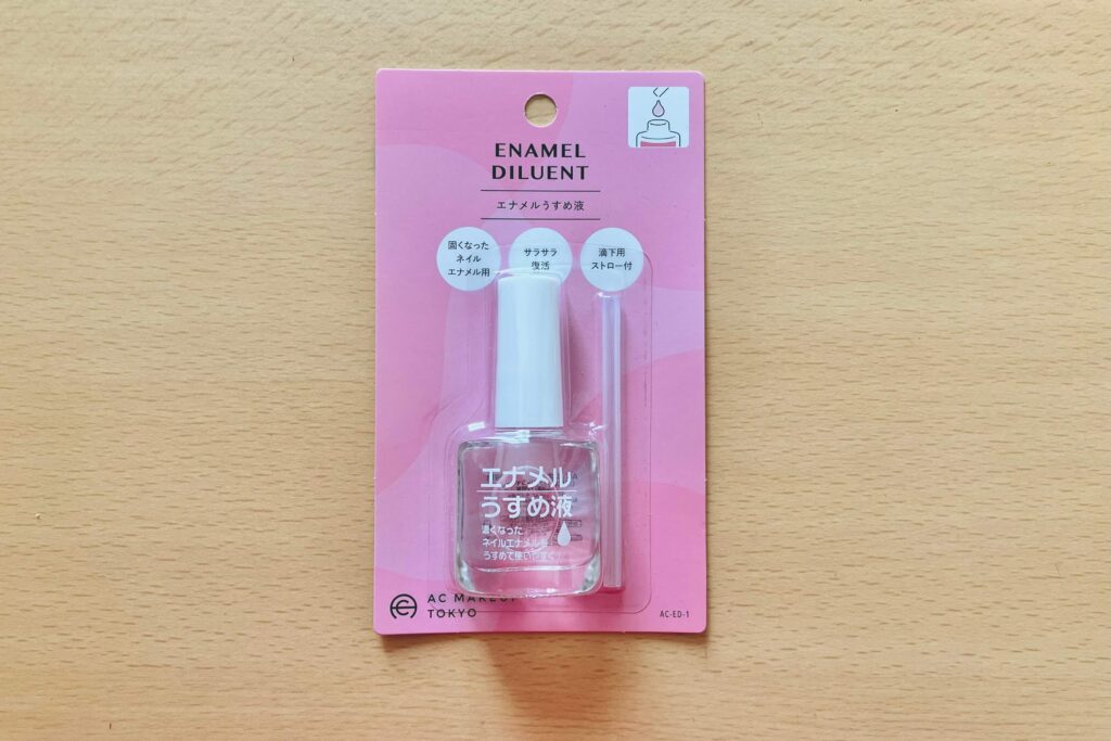 エナメルうすめ液